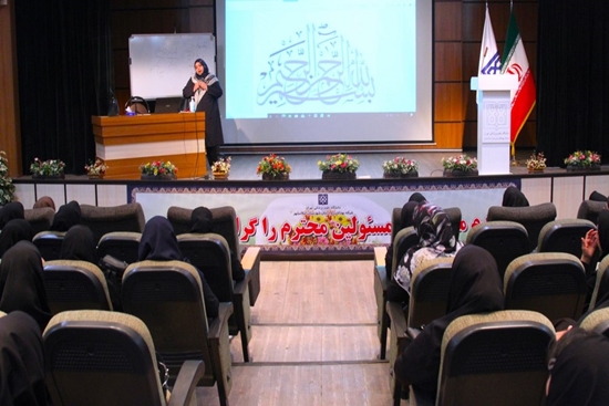 برگزاری کارگاه آموزشی  سبک زندگی سالم با طب ایرانی در شبکه بهداشت اسلامشهر 